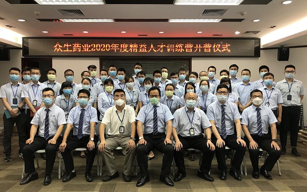 内训师培养现场
