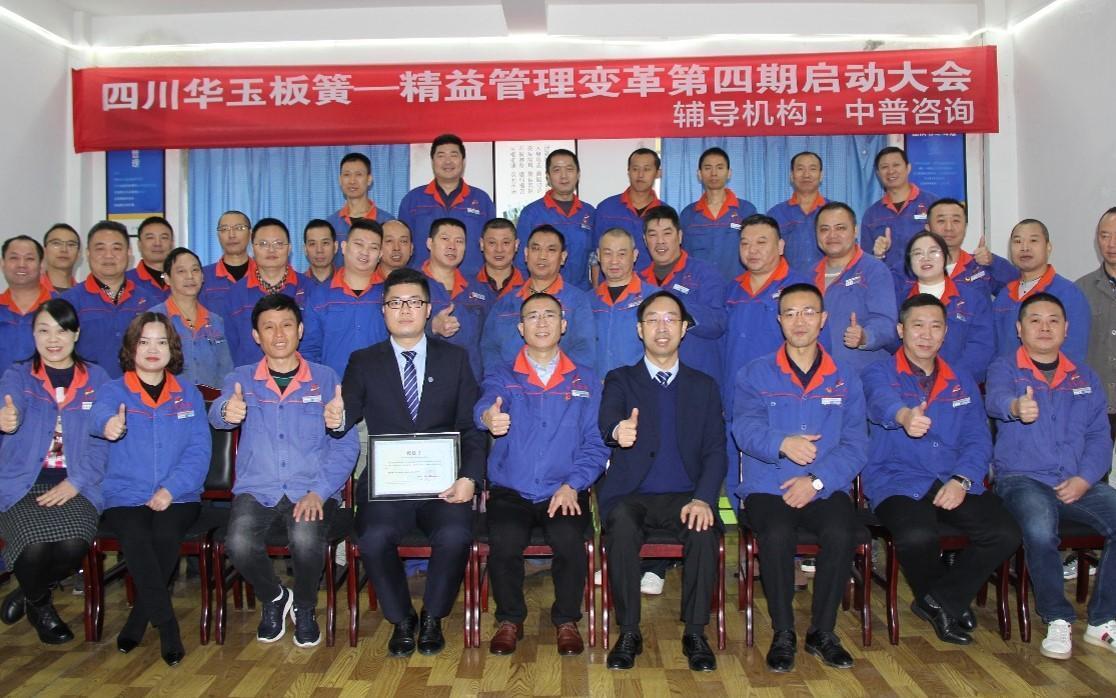 营销总监班培训现场