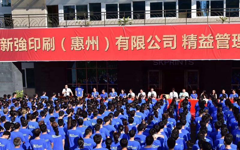 现场改善实训现场