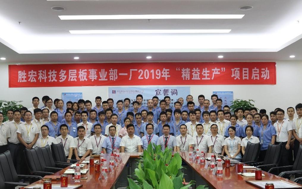 班组长训练现场